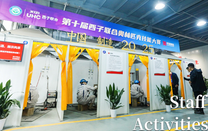 Stake(�й���)�ٷ���վ