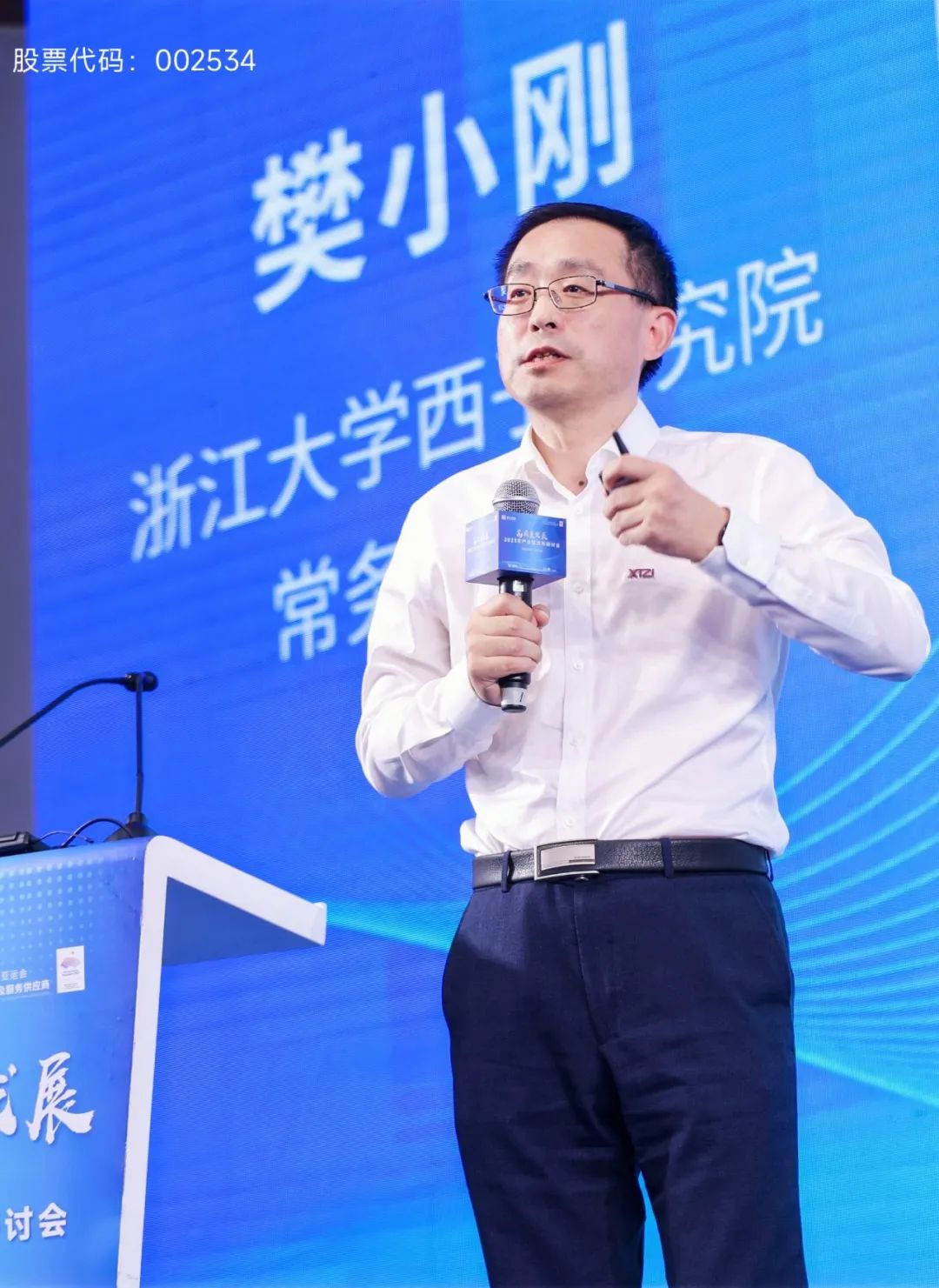 Stake(�й���)�ٷ���վ