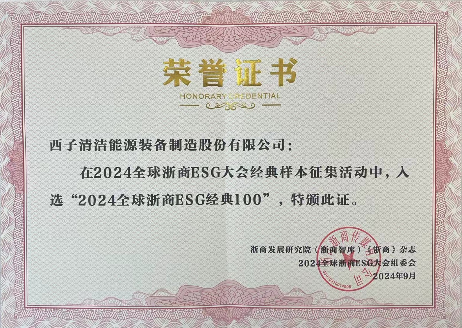 Stake(�й���)�ٷ���վ