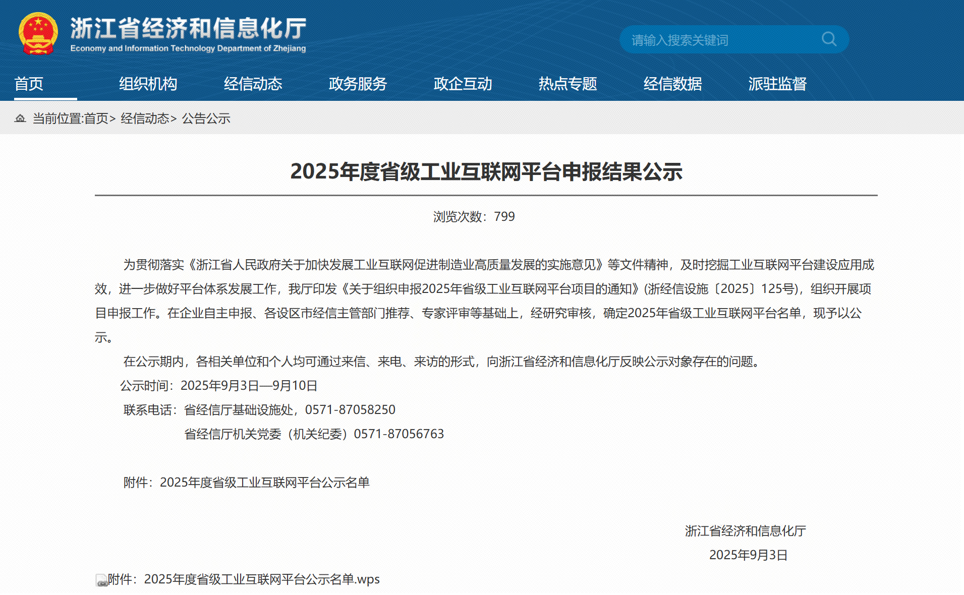 Stake(�й���)�ٷ���վ