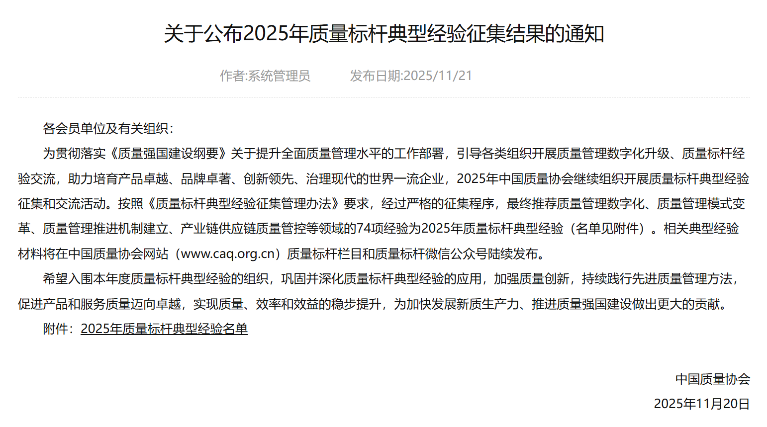 Stake(�й���)�ٷ���վ