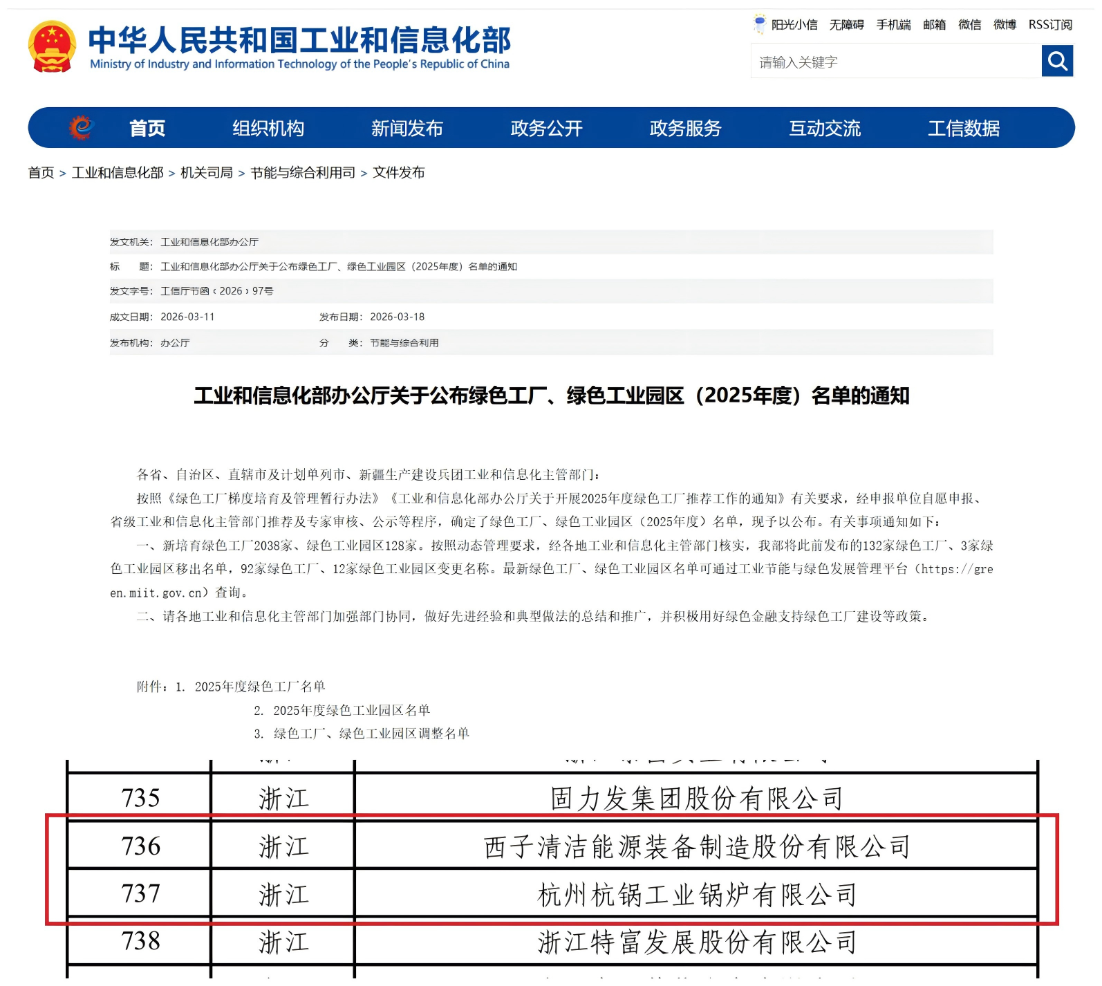 Stake(�й���)�ٷ���վ